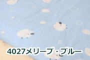 オーダーふとんカバー